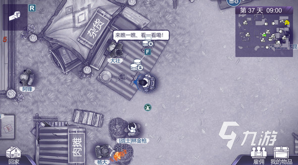 2023下载打僵尸的游戏推荐 打僵尸游戏推荐合集