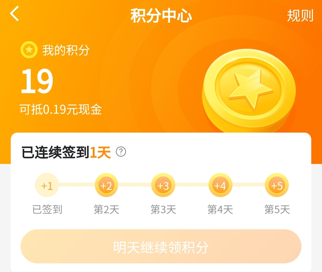 吃鸡成品号是什么意思 吃鸡游戏成品号怎么买