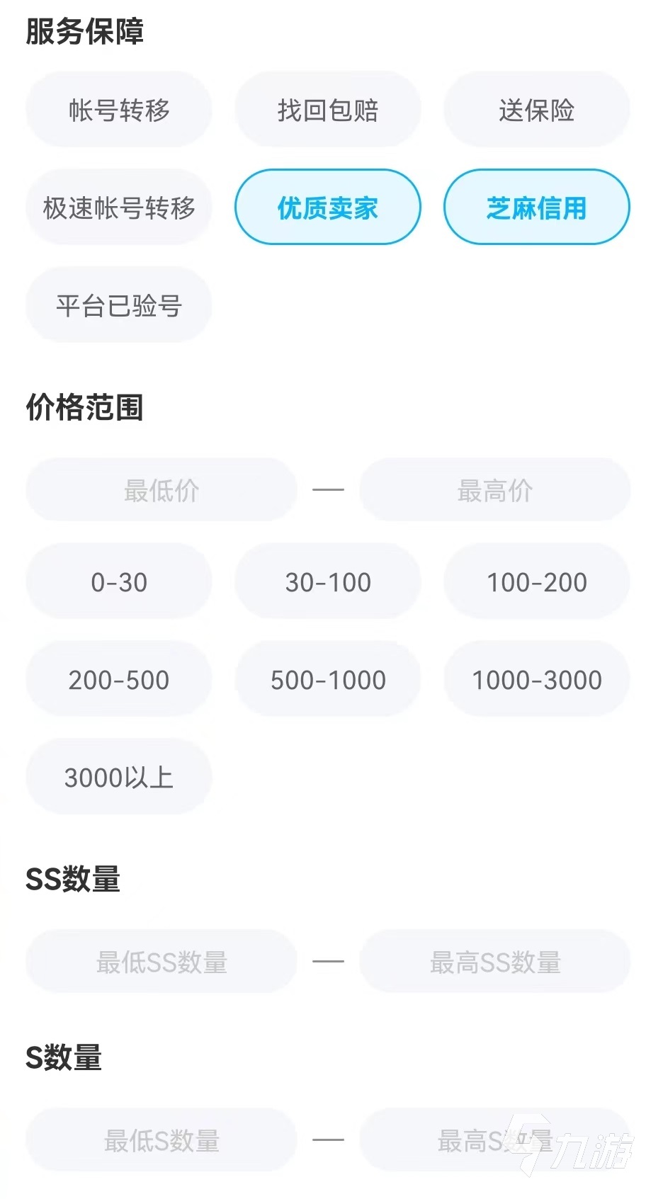 崩坏三初始号炎律去哪里买 优质初始号购买软件下载链接