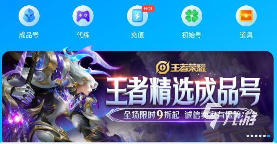 坦克世界闪击战账号购买平台怎么选 专业的坦克世界闪击战账号交易软件分享