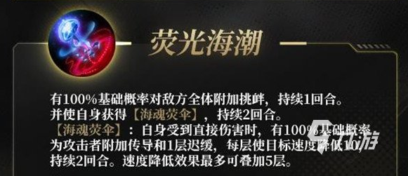 非匿名指令新年新角色介紹 杰茜卡技能強(qiáng)度解析