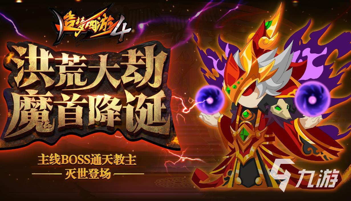 2023小孩玩的单机游戏有哪些 小孩爱玩的单机游戏推荐