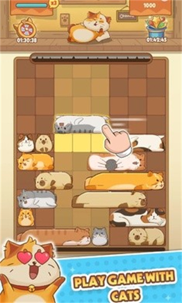 猫猫安全滑动拼图截图1
