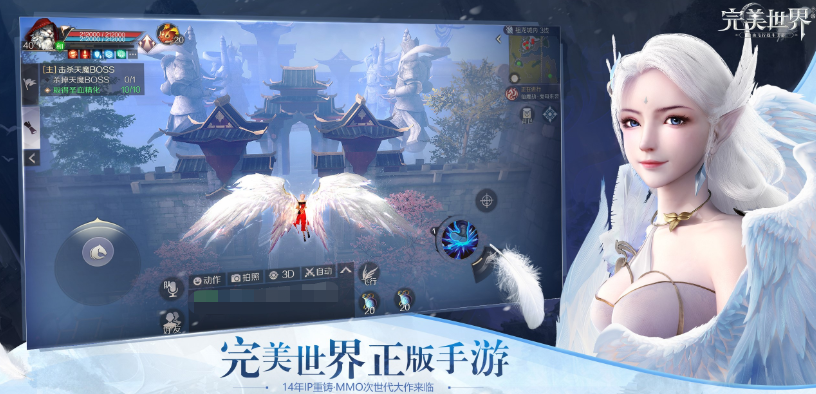 完美世界游戏账号交易平台怎么样 安全的完美游戏号买卖平台推荐