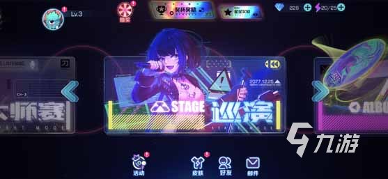 关于歌曲的游戏推荐 好玩的音乐手游分享2023