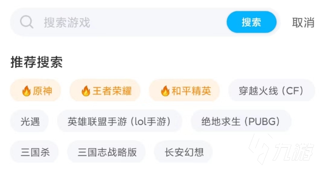 卖掉游戏账号需要先干什么 卖游戏账号的平台推荐