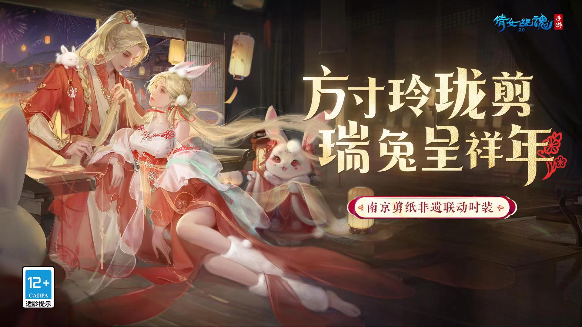 倩女手游账号交易平台哪个好 手游账号买卖软件地址链接