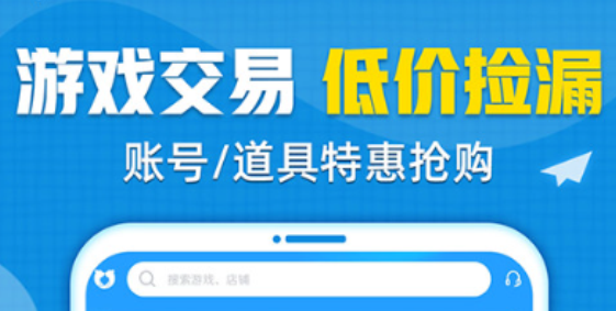 原神公子初始號(hào)在哪交易 原神初始號(hào)購(gòu)買(mǎi)平臺(tái)推薦