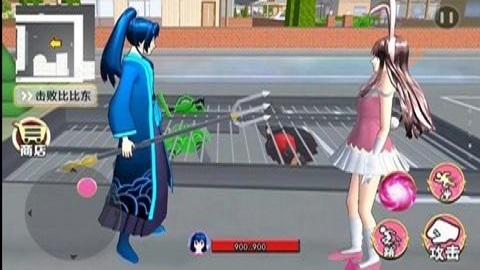 动漫女孩世界截图1