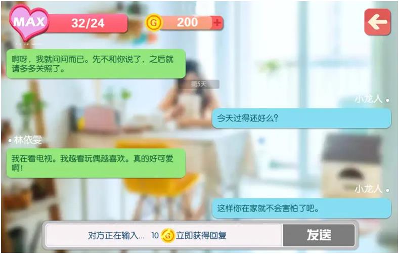 可以交女朋友的游戲有哪些 體驗(yàn)有女朋友的手游推薦2023