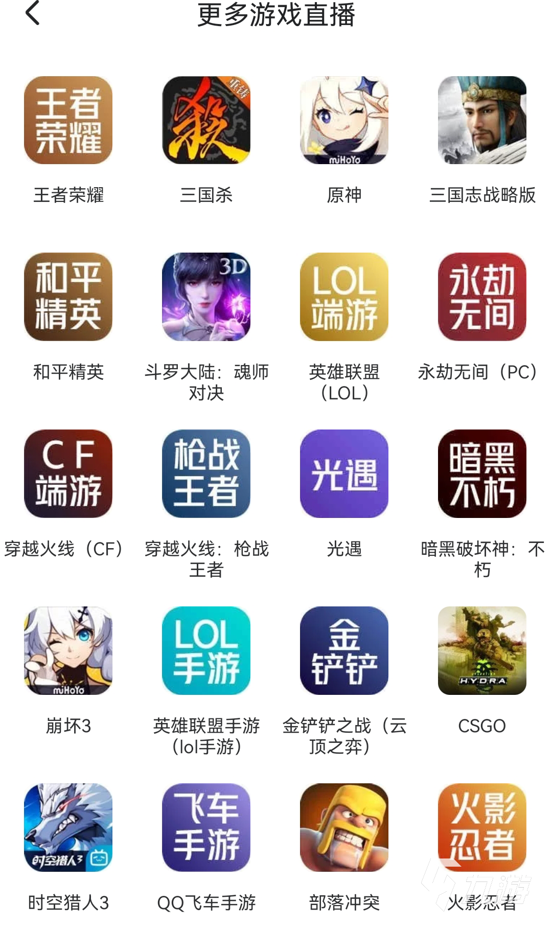 lol30级号多少钱 靠谱的lol30级号交易平台介绍