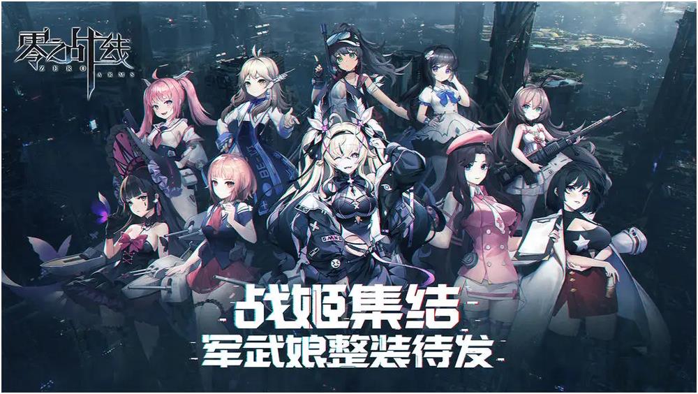 2023能长时间玩的手游有哪些 耐玩的良心游戏推荐