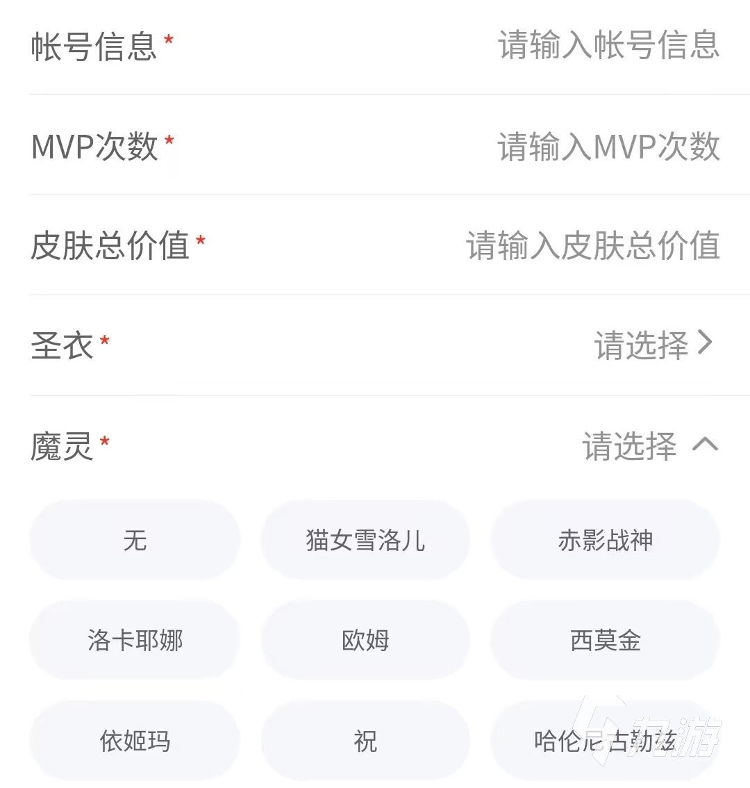球球大作战账号交易平台下载 球球大作战买卖号去哪里靠谱