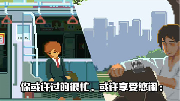 2023关于人生的游戏下载 自由选择人生的游戏推荐合集