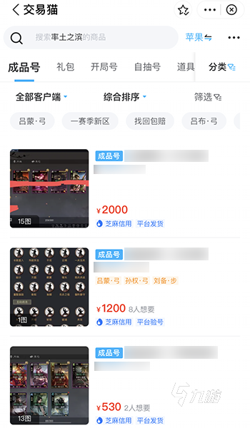 率土之滨首充号为什么这么便宜实惠 率土之滨首充号怎么样