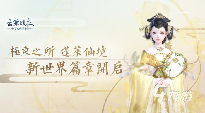 2023可以谈恋爱结婚生子的手游有哪些 可以结婚生子的手游排行榜