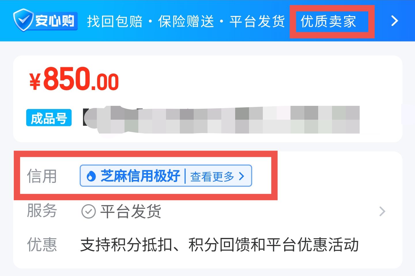 小小蚁国小号怎么买 好用的买号平台推荐