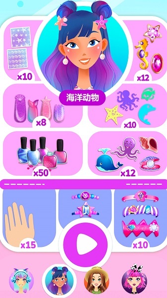 百变公主美甲设计截图1