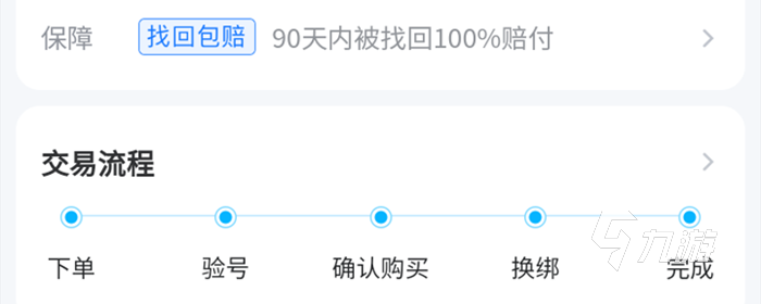 放开那三国2买号去哪 便捷的买号市场推荐