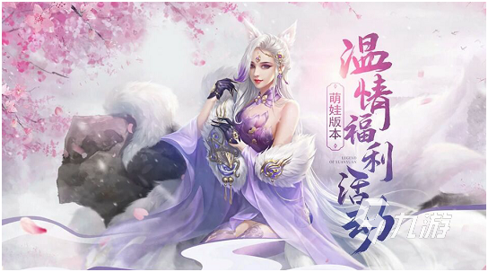 2023可以谈恋爱结婚生子的手游有哪些 可以结婚生子的手游排行榜
