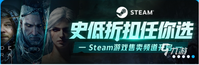 steam空白账号购买哪里好 steam空白账号购买平台推荐