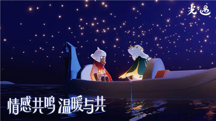 光遇号怎么估价 光遇号怎么估价并出售赚钱