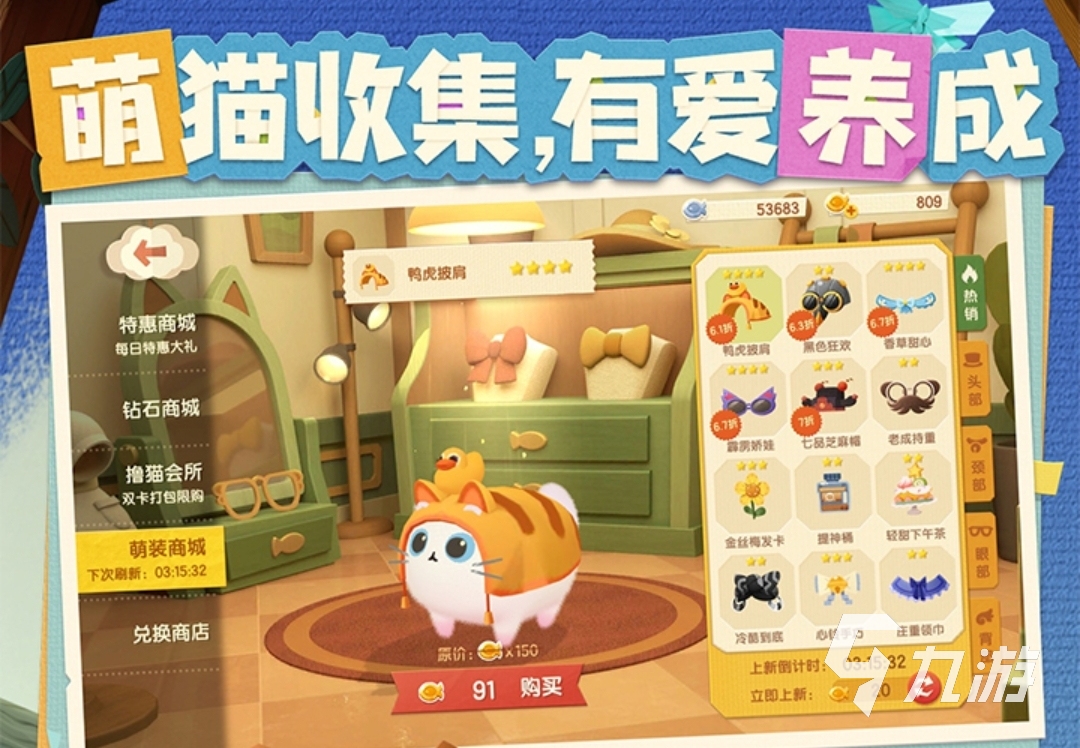 貓咪公寓2藥劑配方 貓咪公寓2如何制作藥劑