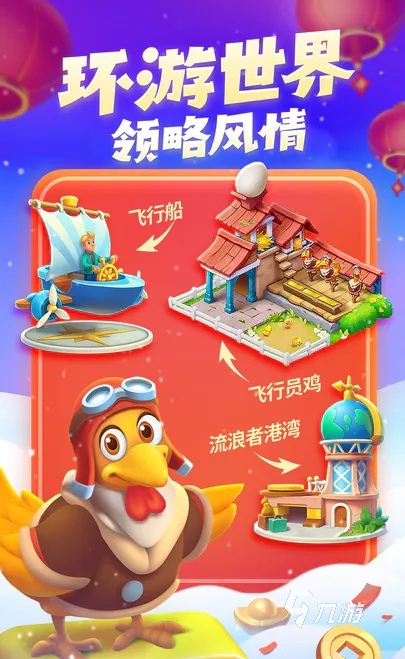 夢(mèng)想城鎮(zhèn)賣(mài)號(hào)平臺(tái)推薦 夢(mèng)想城鎮(zhèn)賣(mài)號(hào)交易平臺(tái)下載地址分享