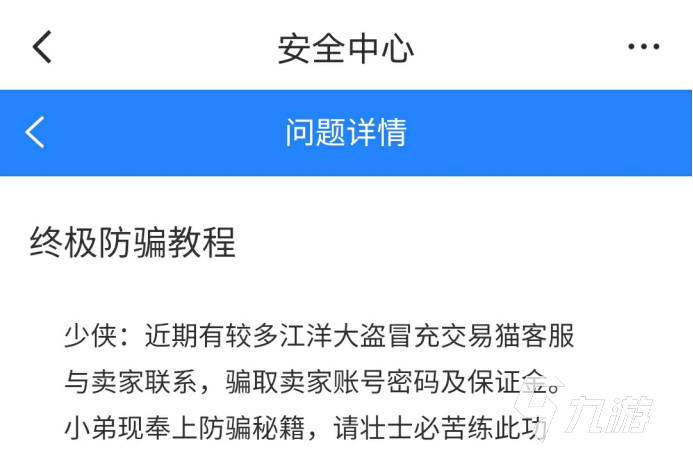 lol号在哪买比较好 安全可靠的lol交易平台推荐