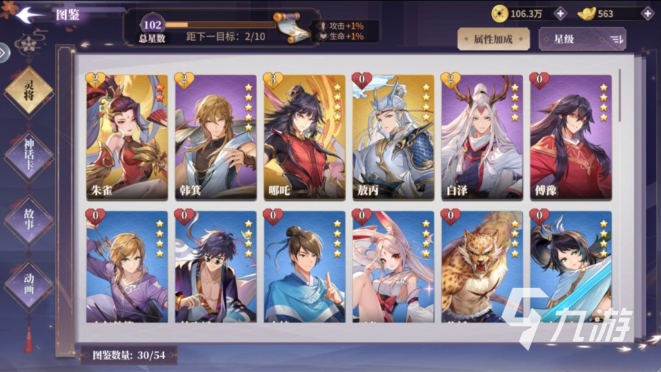 <a id='link_pop' class='keyword-tag' href='https://www.9game.cn/chunqiufengshen/'>春秋封神手游</a>平民战神有哪些 最强平民战神推荐