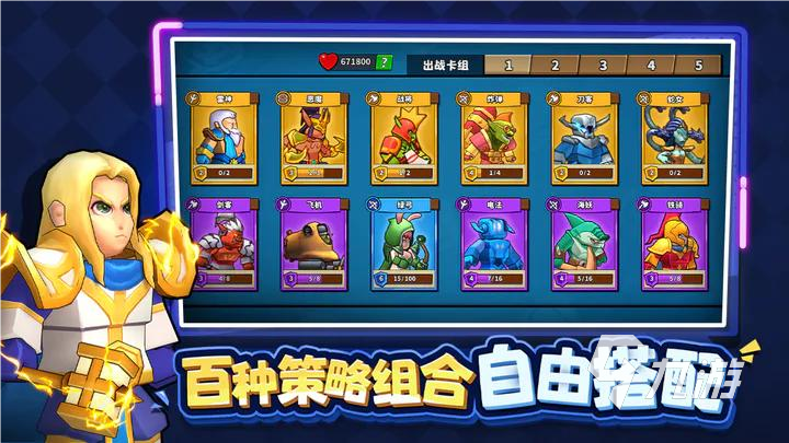 塔防精灵账号交易平台靠谱吗 塔防精灵账号交易靠谱的平台