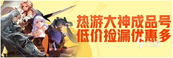 迷你世界怎么用小号玩 好用的迷你世界账号交易平台分享