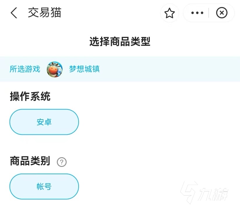 夢(mèng)想城鎮(zhèn)賣(mài)號(hào)平臺(tái)推薦 夢(mèng)想城鎮(zhèn)賣(mài)號(hào)交易平臺(tái)下載地址分享