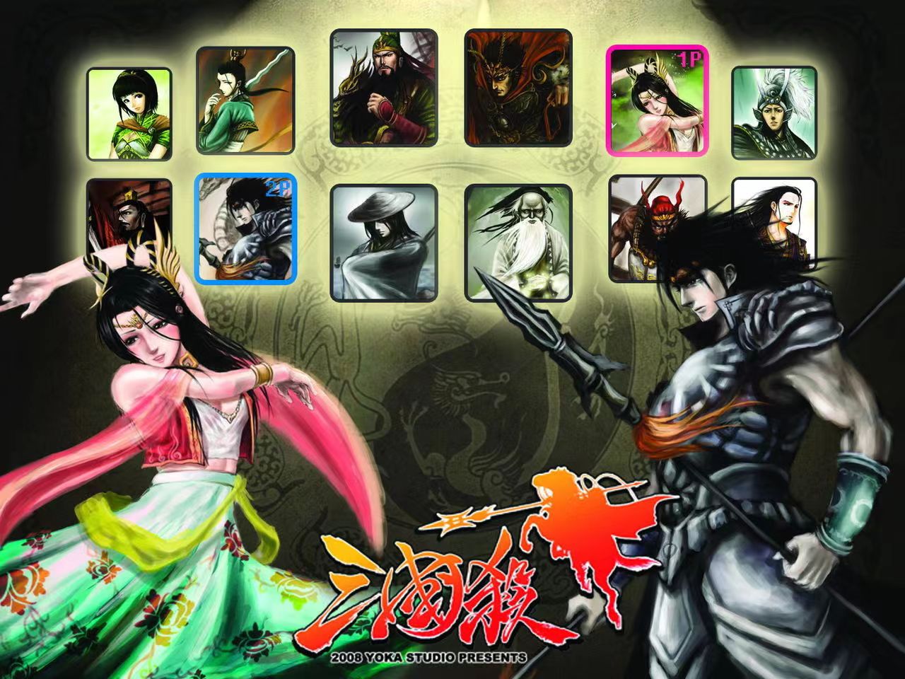 三国杀买号价格表怎么看 实惠的买号平台分享截图