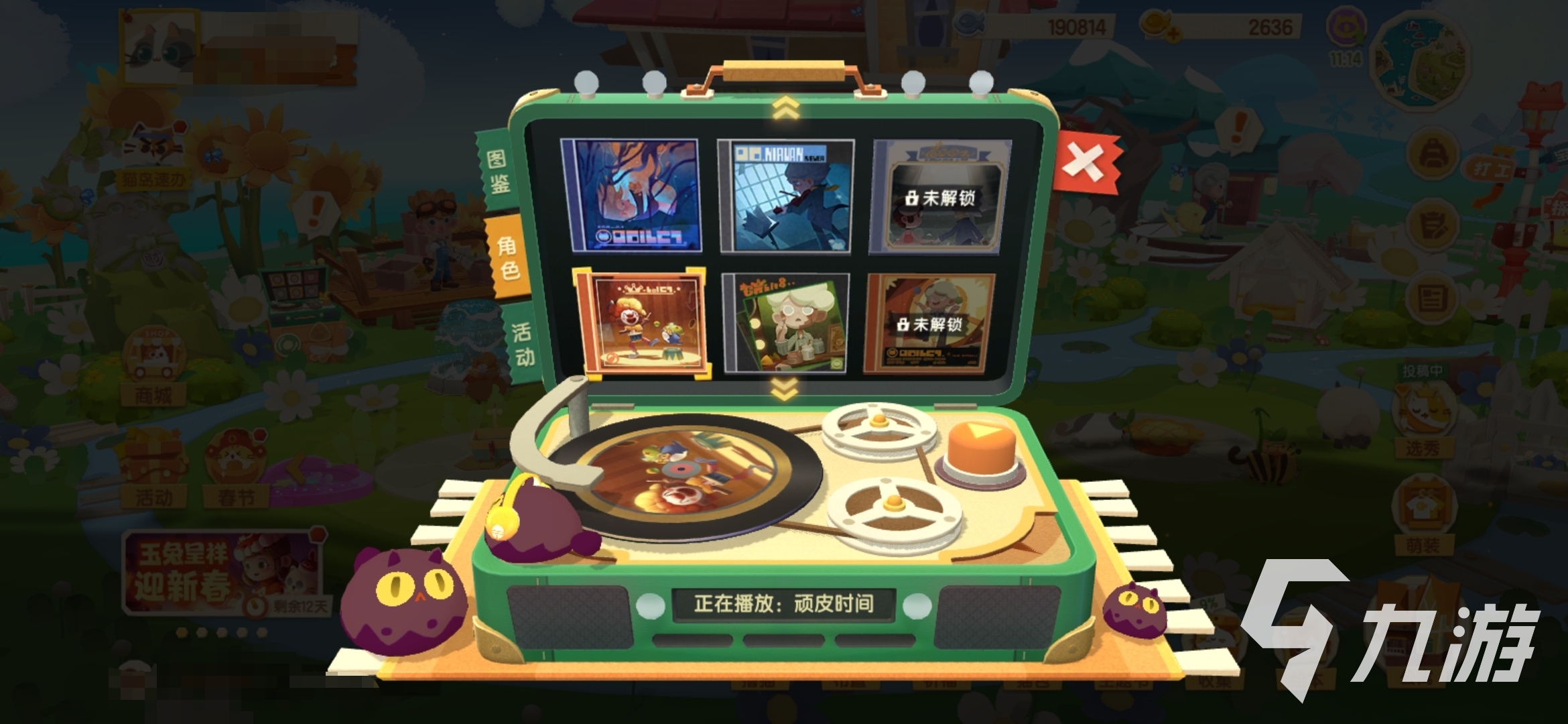 猫咪公寓2好玩吗 猫咪公寓2手游下载渠道
