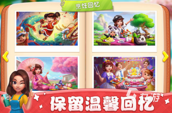 2023孩子玩的游戏有哪些 小孩玩的游戏推荐