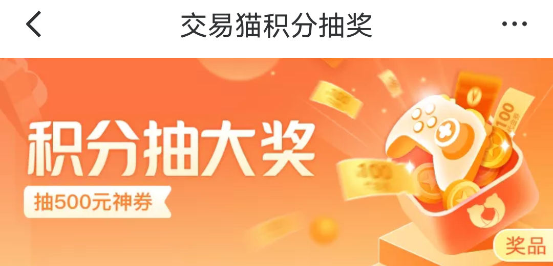 买卖游戏账号交易软件有什么 靠谱的买卖游戏账号交易软件介绍