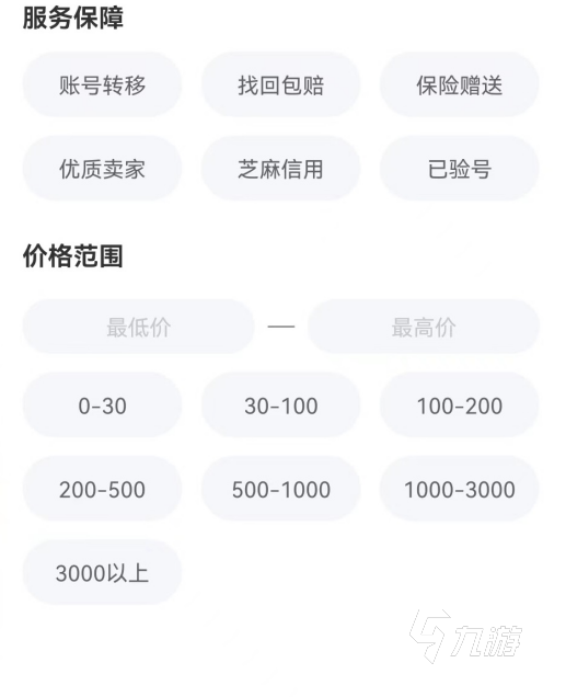 三国志战略版买号买哪个赛季最好 三国志战略版账号交易平台有哪些