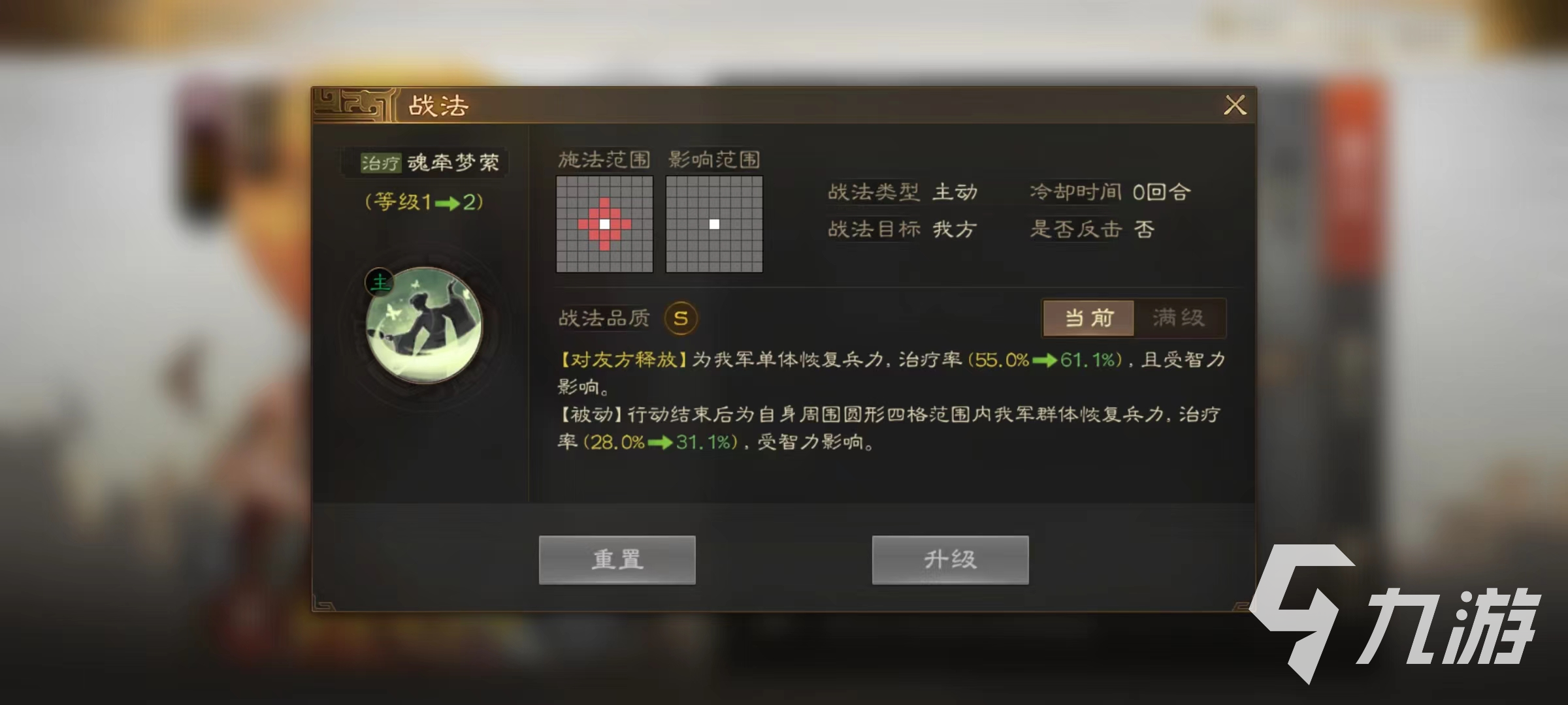 三国志战棋版大乔值得养成吗 大乔战法效果及强度详解