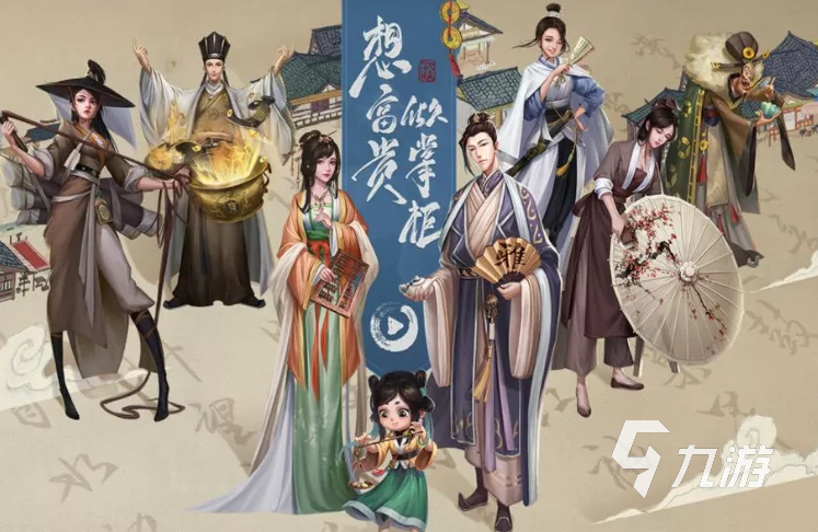 2023可以做生意的游戏有哪些 可以做生意的手游推荐