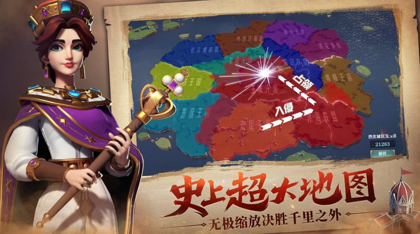 文明与征服初始号交易平台叫什么 文明与征服账号买卖app介绍