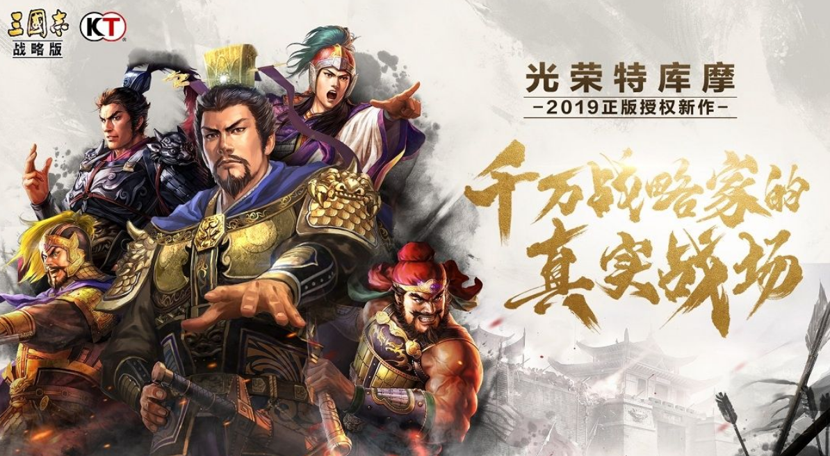 三国志战略版买号买哪个赛季最好 三国志战略版账号交易平台有哪些