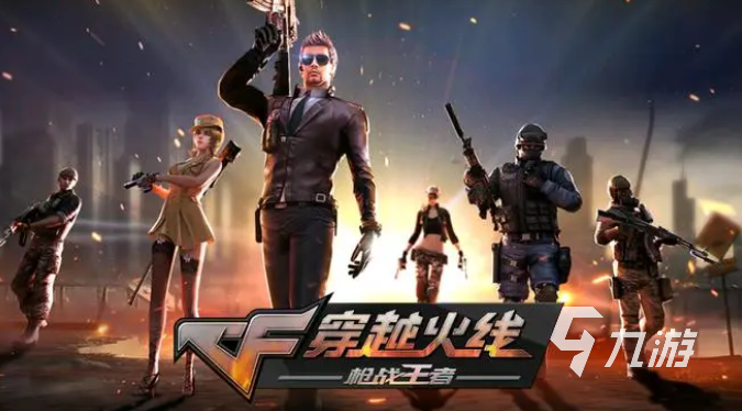 穿越火线手游怎么出售账号 穿越火线手游卖号哪个平台安全