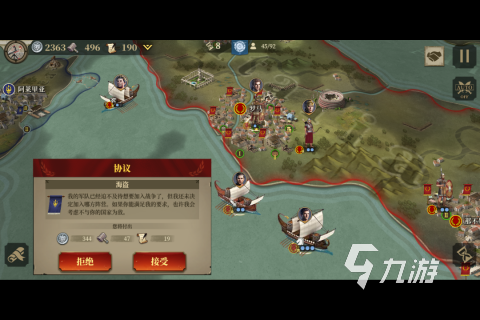 类似海岛奇兵的手游有哪些 2023趣味战略游戏推荐