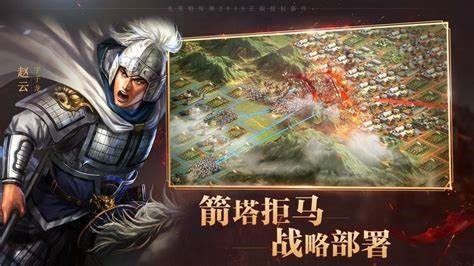 三国志战略版oppo账号怎么卖 三国志账号交易平台推荐