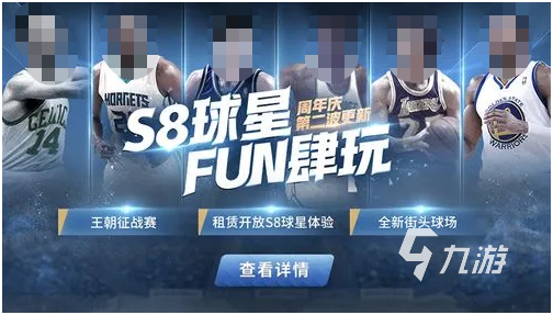 nba2kol2账号交易去哪 好用的账号交易平台推荐