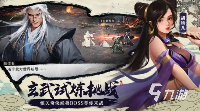 我的侠客成品号交易安全吗 我的侠客账号交易选什么平台