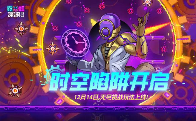 霓虹深渊号在哪个平台交易 霓虹深渊账号怎么交易