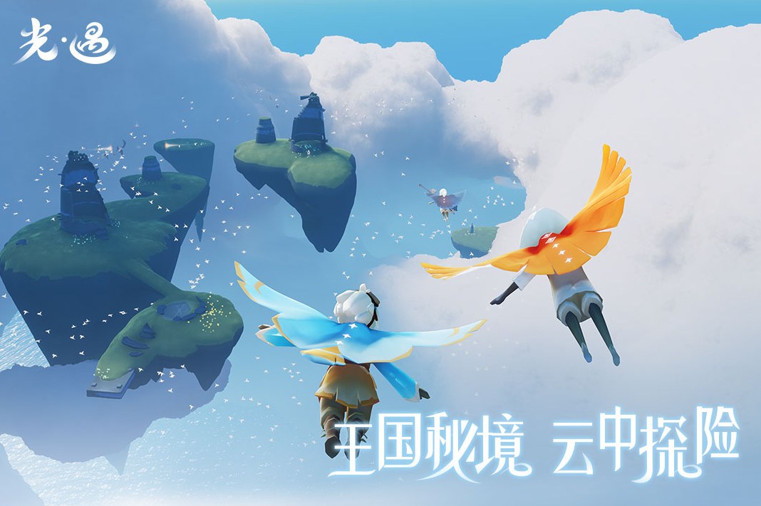 2023好玩的大型飞行游戏大全 热门的飞行题材手游推荐截图