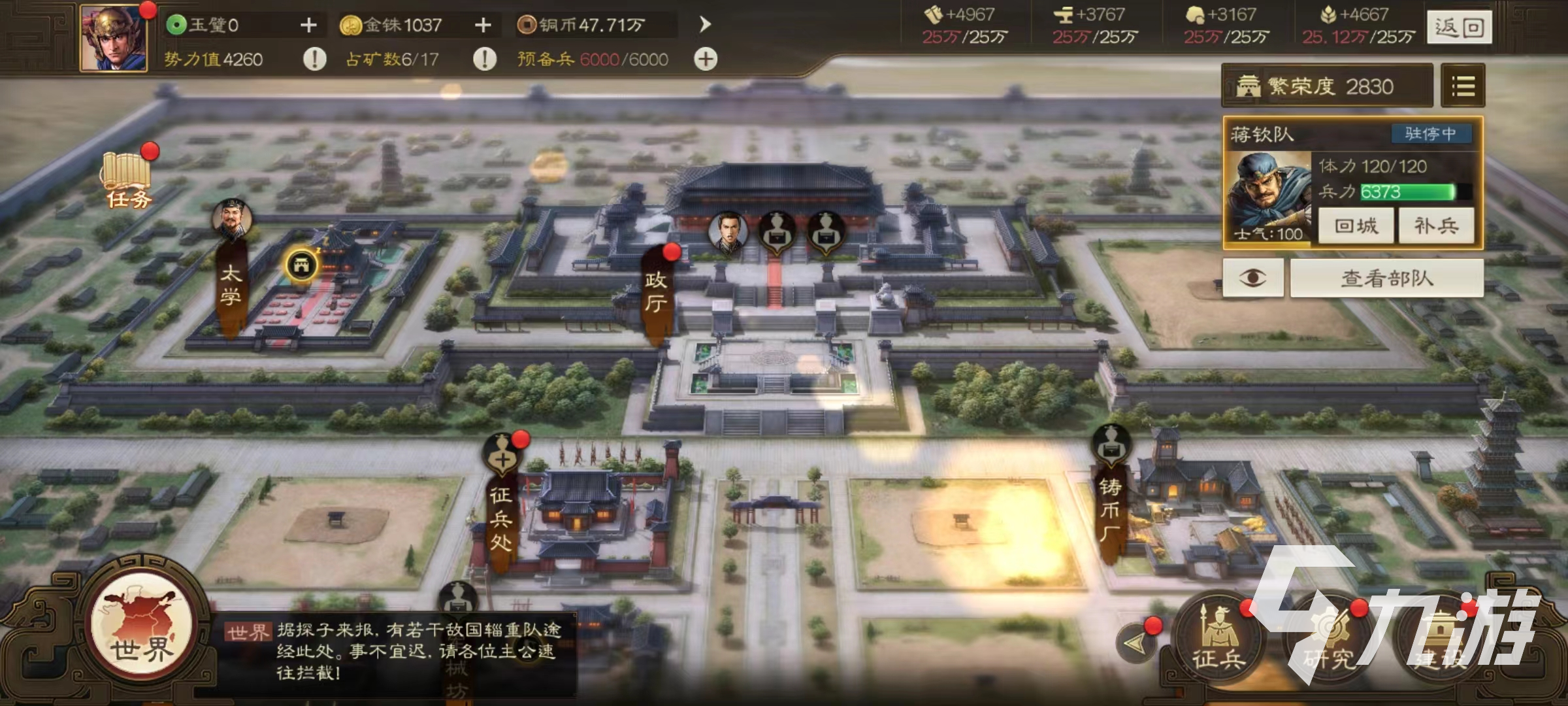 <a id='link_pop' class='keyword-tag' href='https://www.9game.cn/sgzzq/'>三国志战棋版</a>内政武将怎么选 内政武将玩法攻略